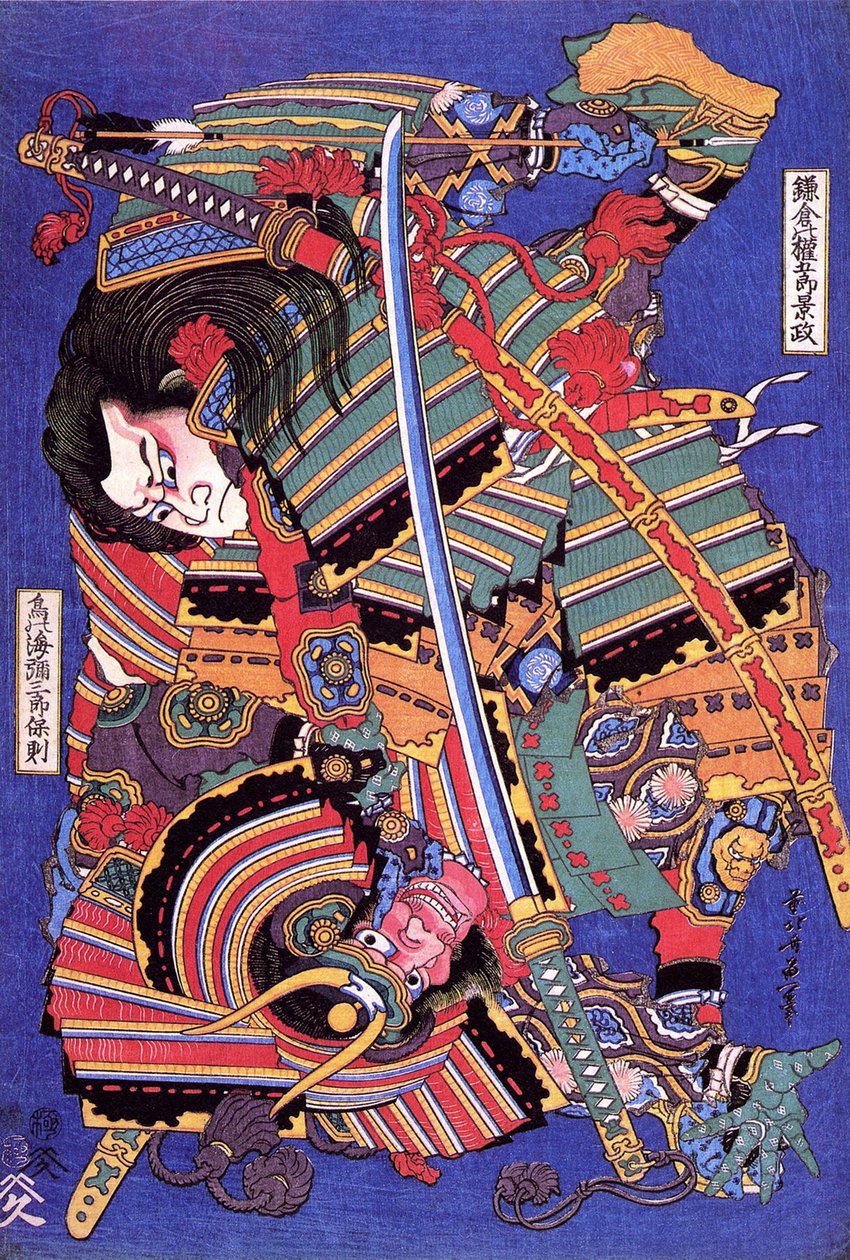 Guerrier Kengoro - Katsushika Hokusai
