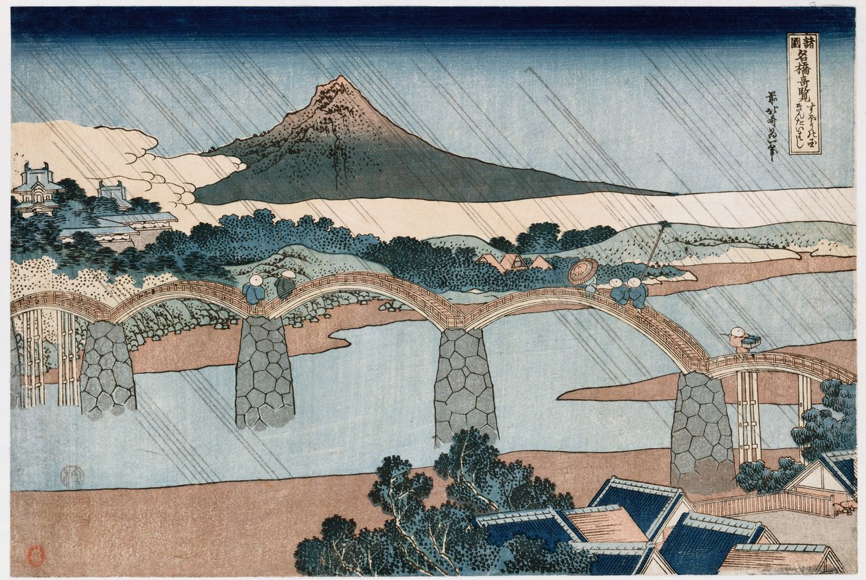 Pont de Kintai, province de Suo, de la série Vues merveilleuses des ponts célèbres de toutes les provinces - Katsushika Hokusai