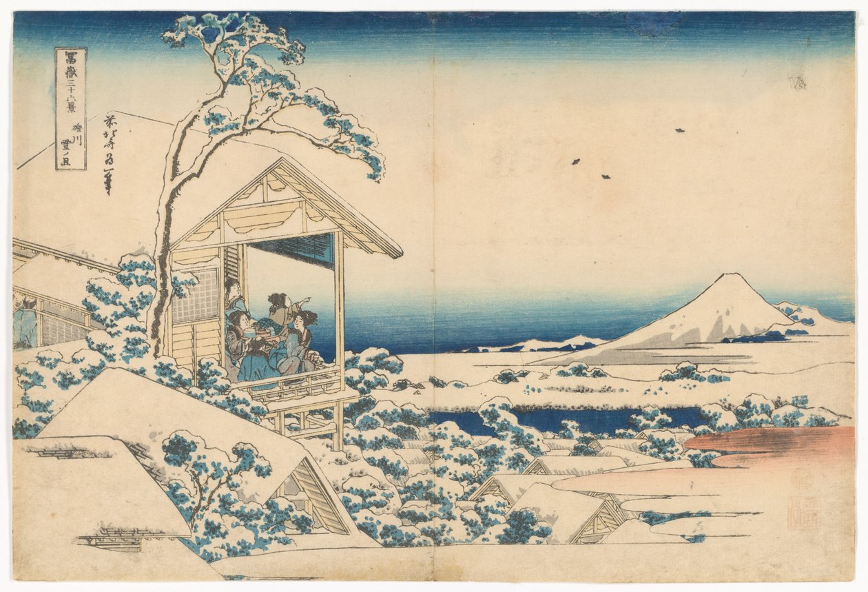 « Koishikawa par un matin enneigé », tiré de la série « Les trente-six vues du mont Fuji » - Katsushika Hokusai