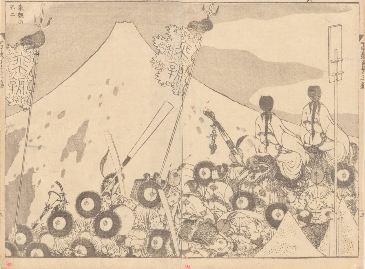 Soldats pour Fujé - Katsushika Hokusai