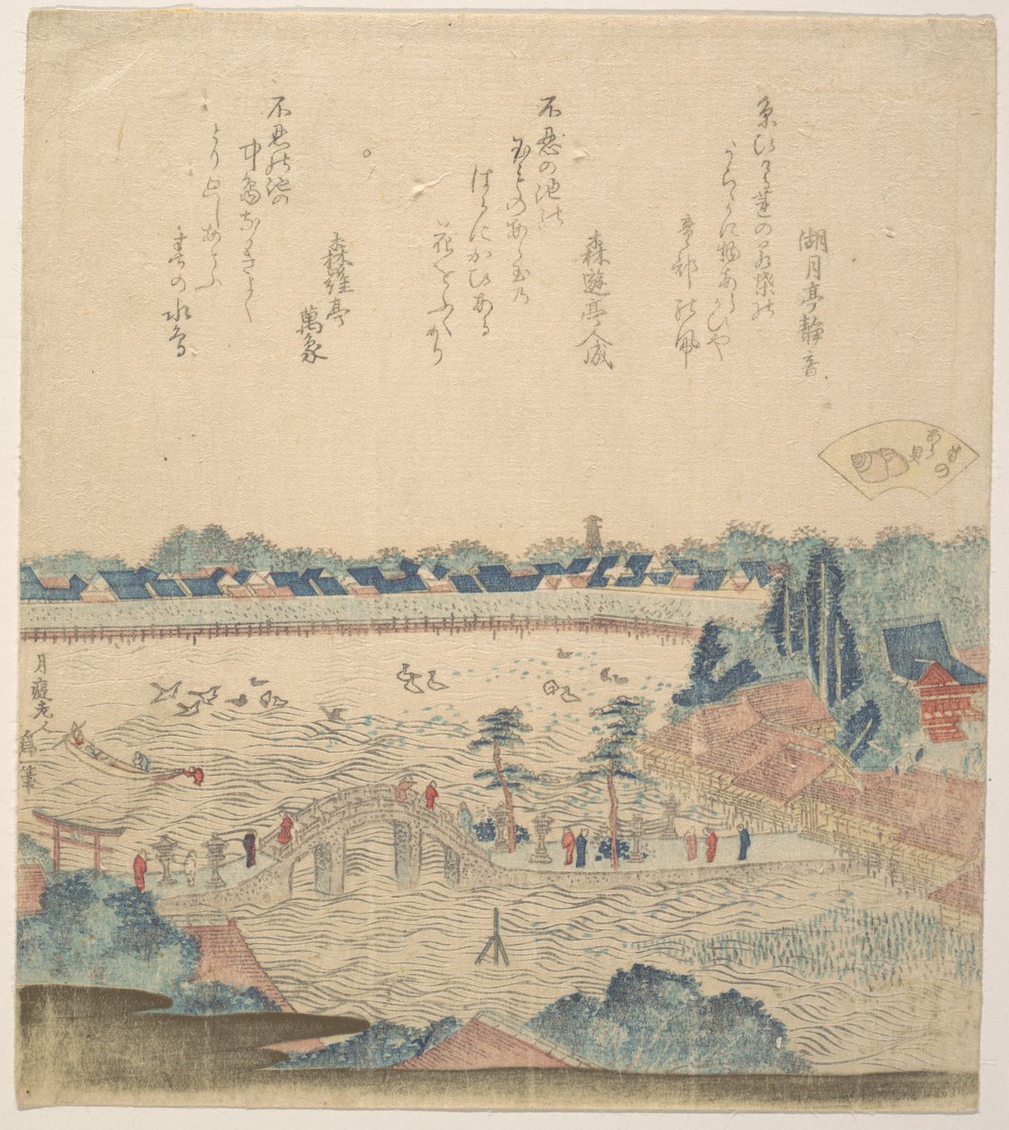 Paysage - Katsushika Hokusai