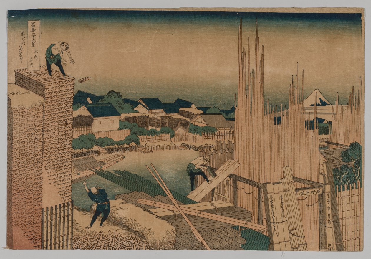 Cour à bois, 1760-1849 - Katsushika Hokusai