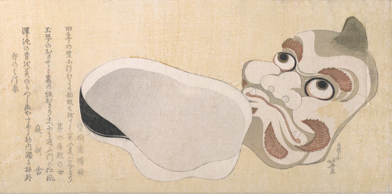 Masques du démon Oni et de la déesse de la bonne fortune Uzume, probablement 1807 - Katsushika Hokusai