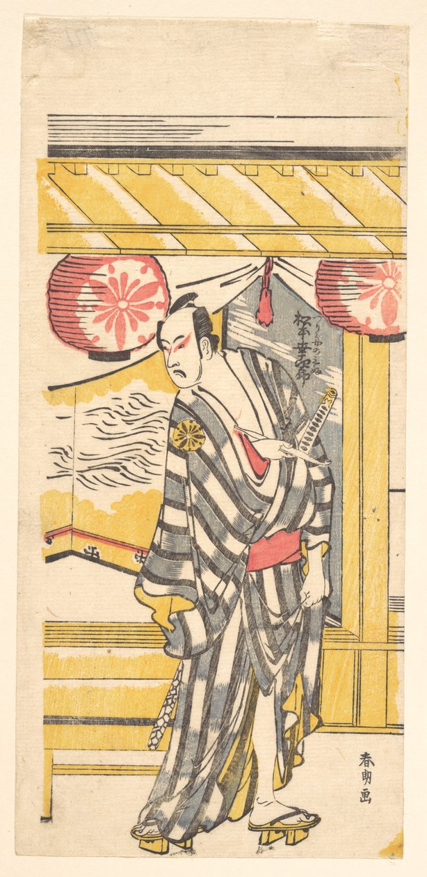 Matsumoto Koshiro IV dans le rôle de Tsurifune no Sabu - Katsushika Hokusai