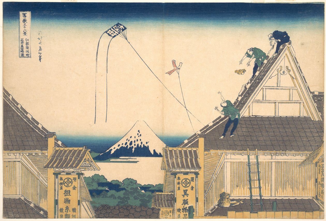 La boutique Mitsui à Surugachō, à Edo (Edo Surugachō Mitsui mise ryaku zu), tirée de la série « Les trente-six vues du mont Fuji » (Fugaku sanjūrokkei) - Katsushika Hokusai