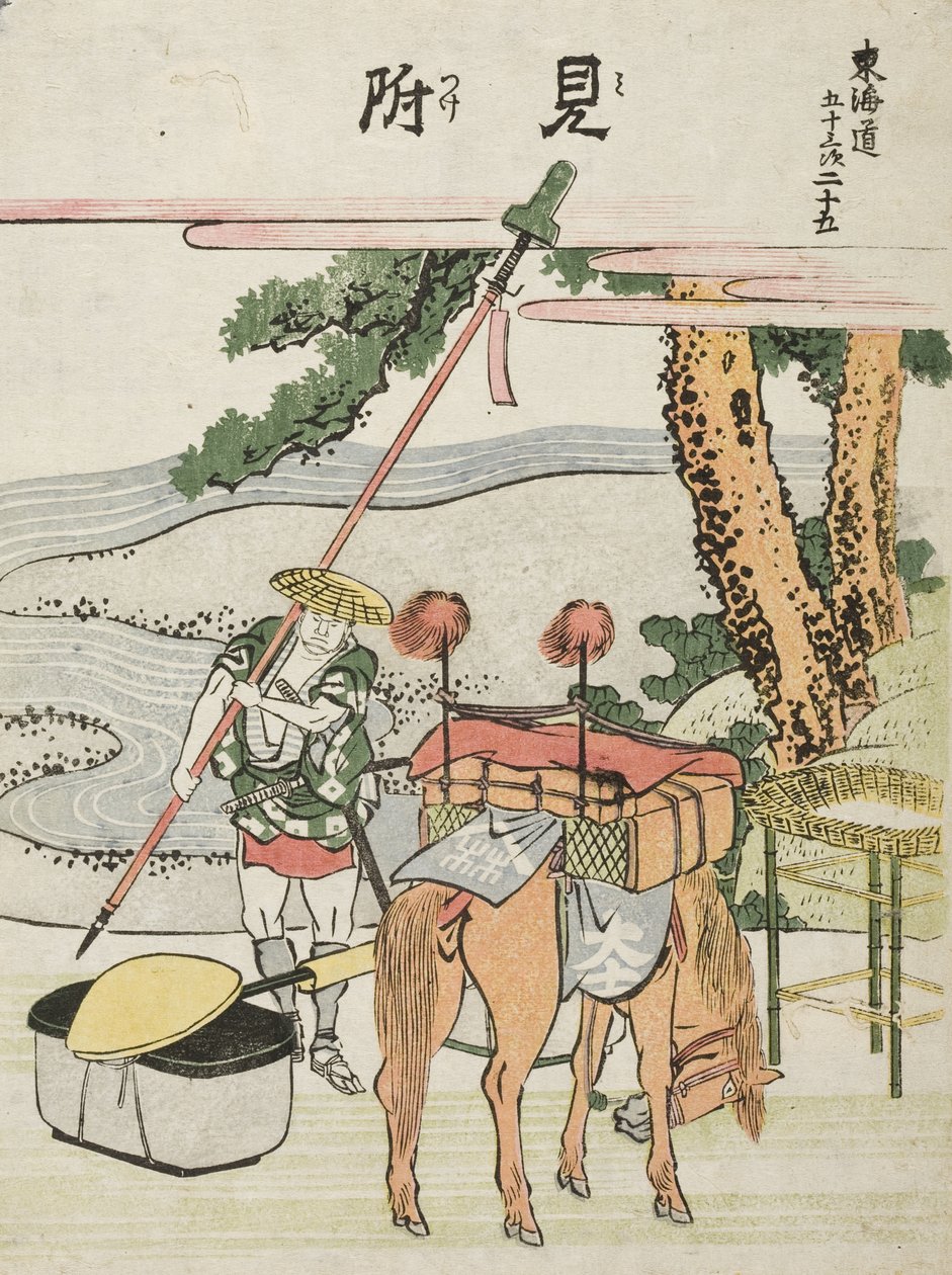 Mitsuke - Katsushika Hokusai
