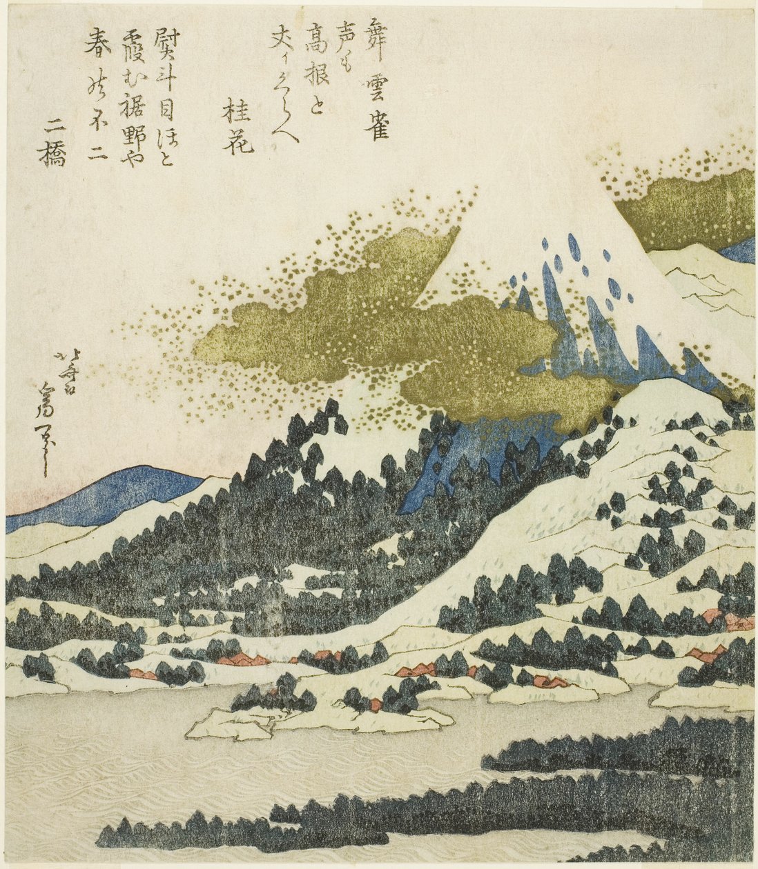 Mont Fuji depuis le lac Ashi à Hakone - Katsushika Hokusai