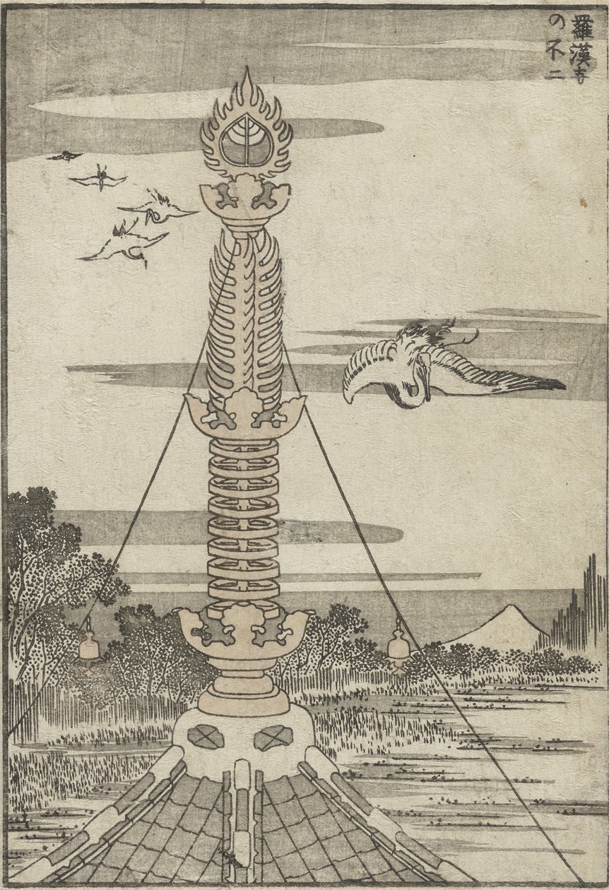 Mont Fuji vu du temple Rakan, c. 1840 - Katsushika Hokusai