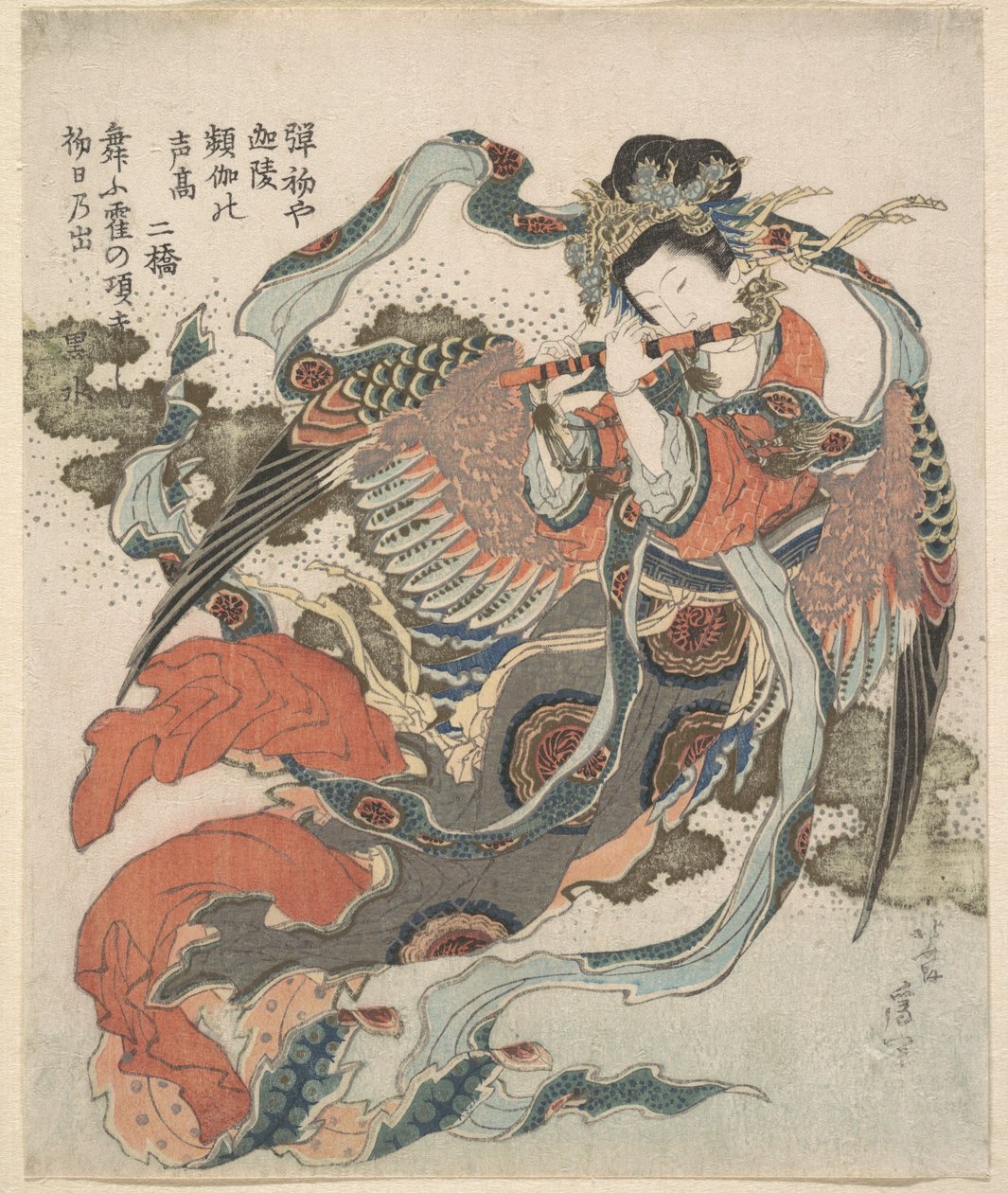 Oiseau mystique (Karyōbinga) - Katsushika Hokusai