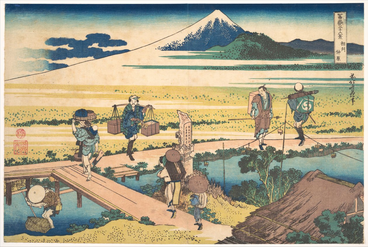 Nakahara, dans la province de Sagami (Sōshū Nakahara), tiré de la série « Les trente-six vues du mont Fuji » (Fugaku sanjūrokkei) - Katsushika Hokusai