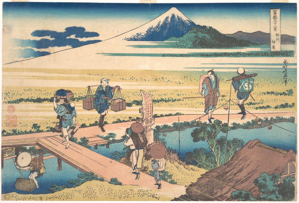 Nakahara, dans la province de Sagami (Sōshū Nakahara), tiré de la série « Les trente-six vues du mont Fuji » (Fugaku sanjūrokkei) - Katsushika Hokusai