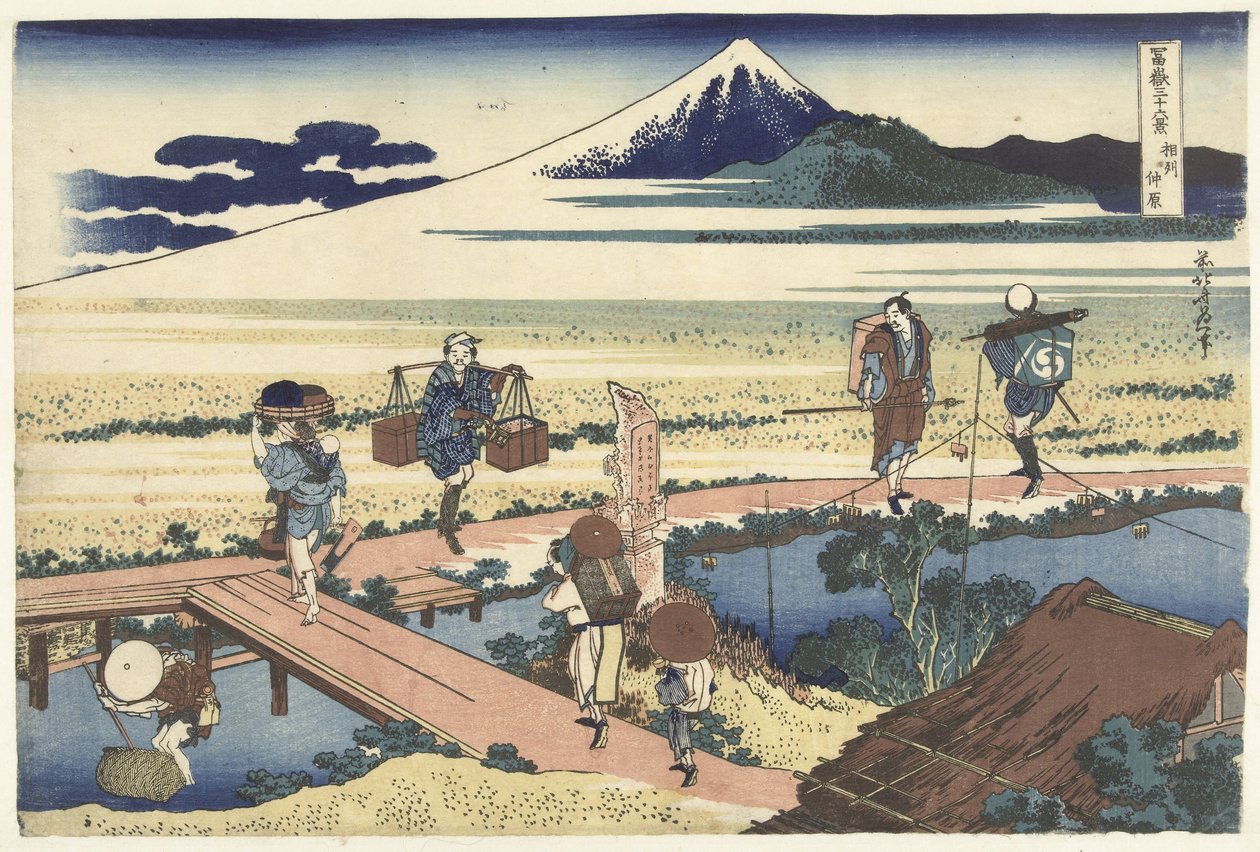 Nakahara dans la province de Sagami - Katsushika Hokusai
