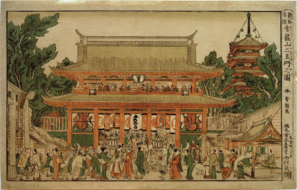 Nouvelle perspective : La porte des Rois Célestes au temple Kinryuzan - Katsushika Hokusai