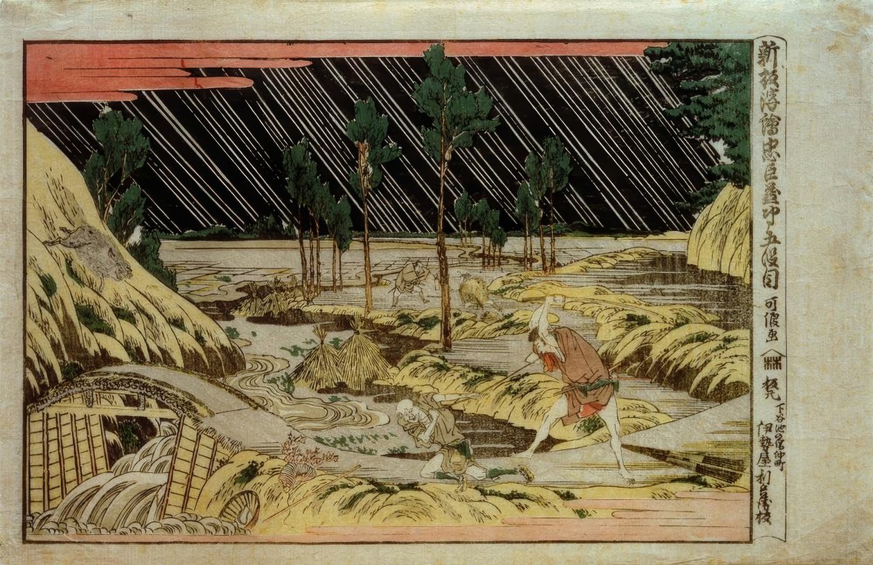 Nouvelle image perspective du Chushingura, cinquième acte - Katsushika Hokusai
