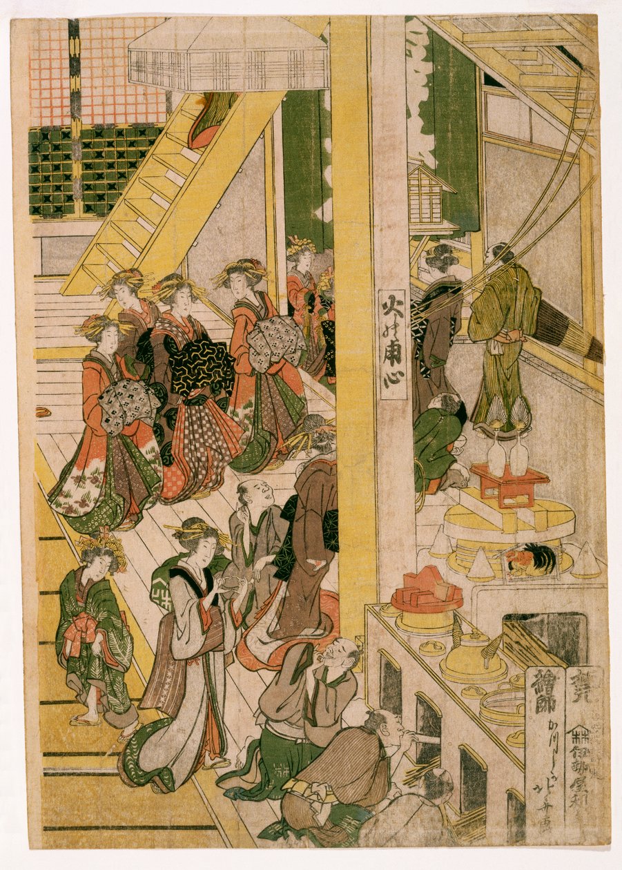 Jours du Nouvel An de la Maison de Thé Ogi-ya - Katsushika Hokusai