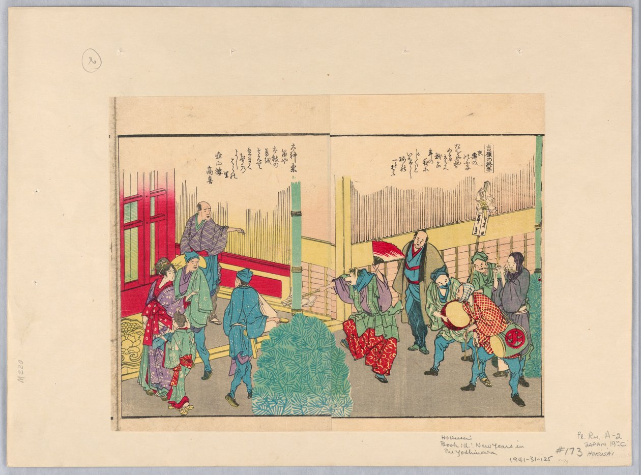 Le Nouvel An à Yoshiwara - Katsushika Hokusai