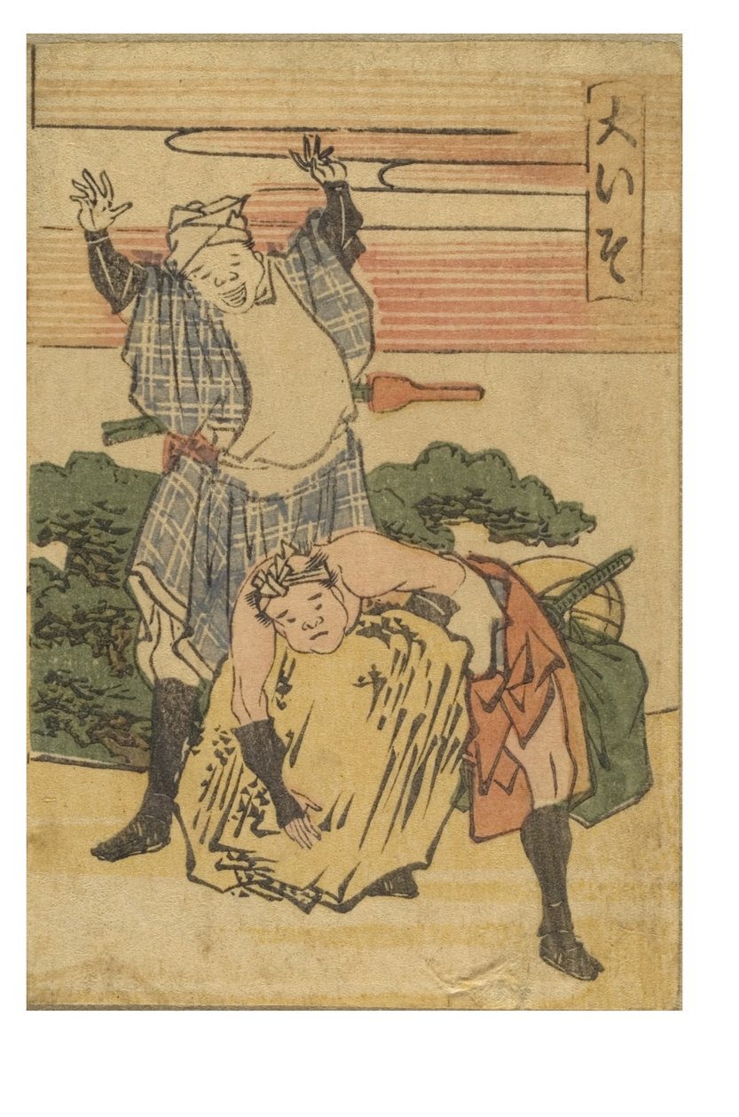 Station Oiso de la série 53 Stations du Tokaido imprimée en couleur - Katsushika Hokusai