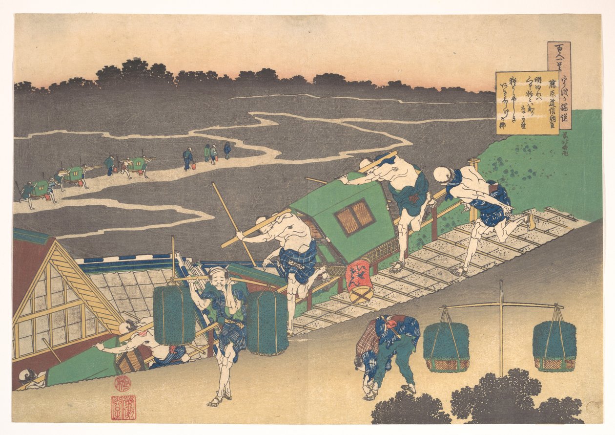 Poème de Fujiwara no Michinobu Ason, tiré du recueil « Les cent poèmes expliqués par la nourrice » (Hyakunin isshu uba ga etoki) - Katsushika Hokusai