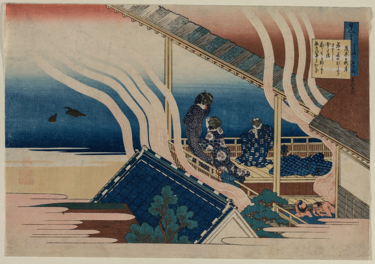 Poème de Fujiwara no Yoshitaka, de la série Cent poèmes par cent poètes, 1835-36 - Katsushika Hokusai