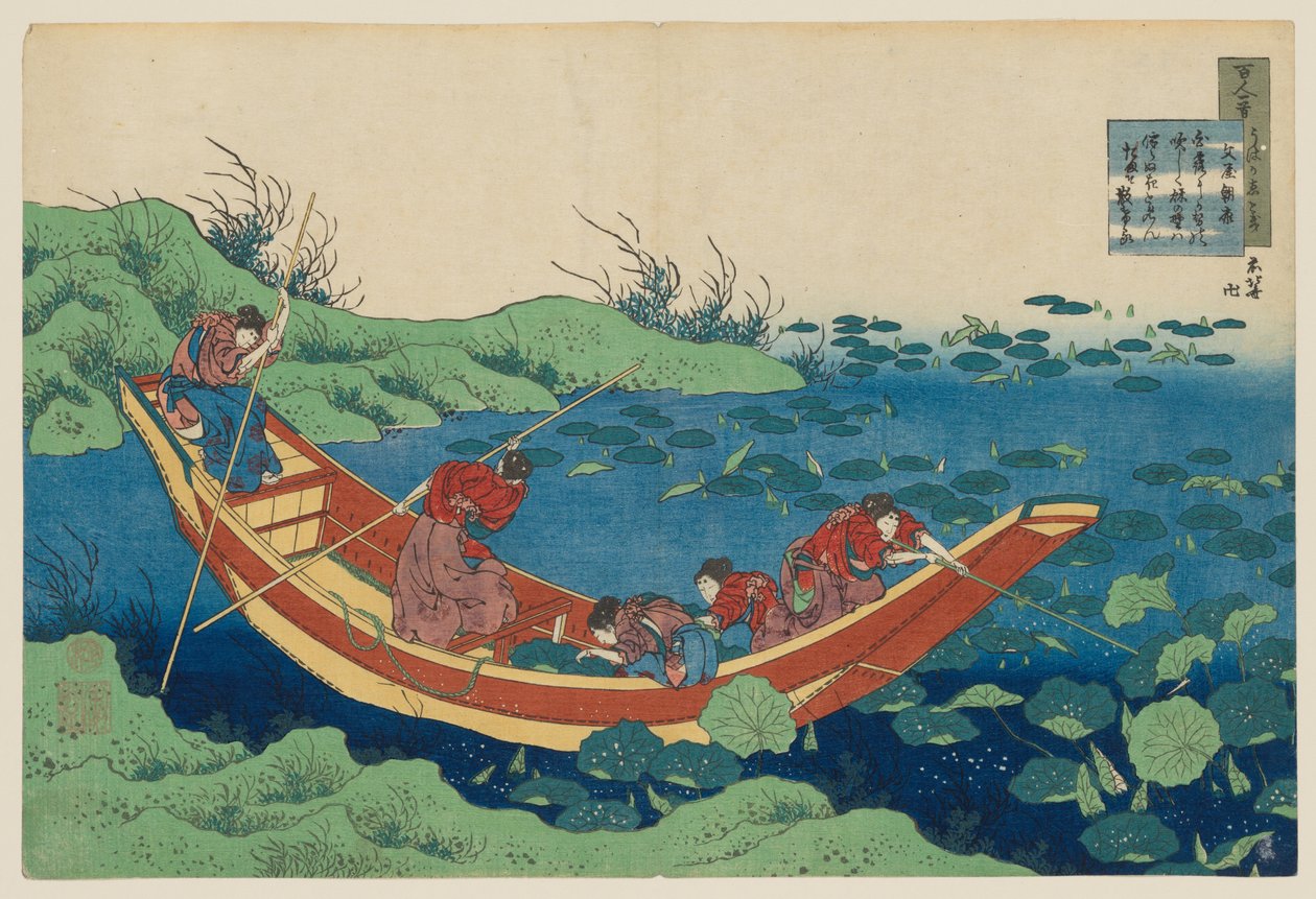 Poème de Funya no Asayasu, tiré du recueil « Cent poèmes expliqués par une nourrice » (Hyakunin isshu ubaga etoki) - Katsushika Hokusai