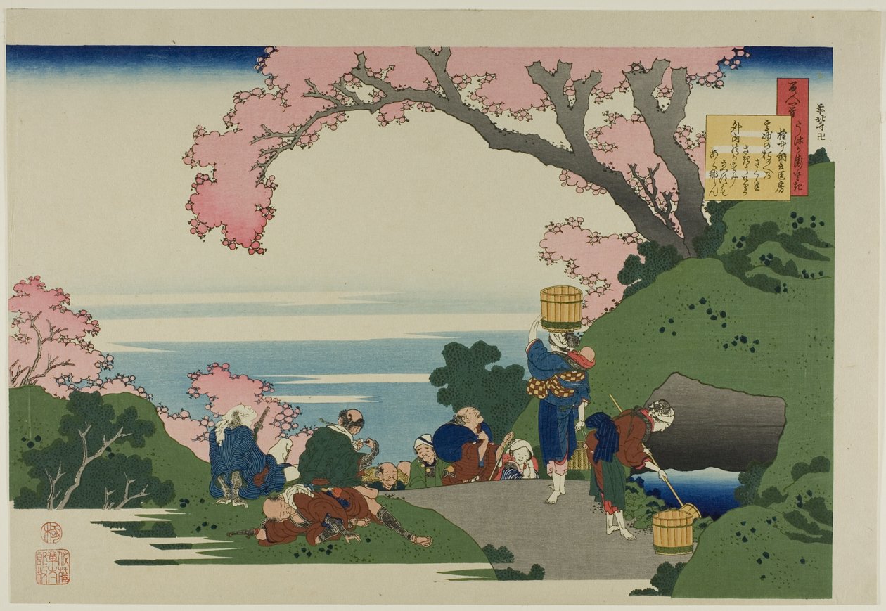 Poème de Gon-Chunagon Masafusa (Oe no Masafusa), extrait de la série "Cent poèmes de cent poètes expliqués par une nourrice (Hyakunin isshu uba ga etoki)" - Katsushika Hokusai