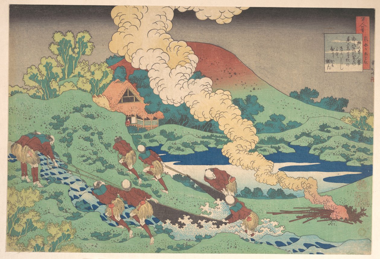 Poème de Kakinomoto Hitomaro, tiré du recueil « Les cent poèmes expliqués par la nourrice » (Hyakunin isshu uba ga etoki) - Katsushika Hokusai