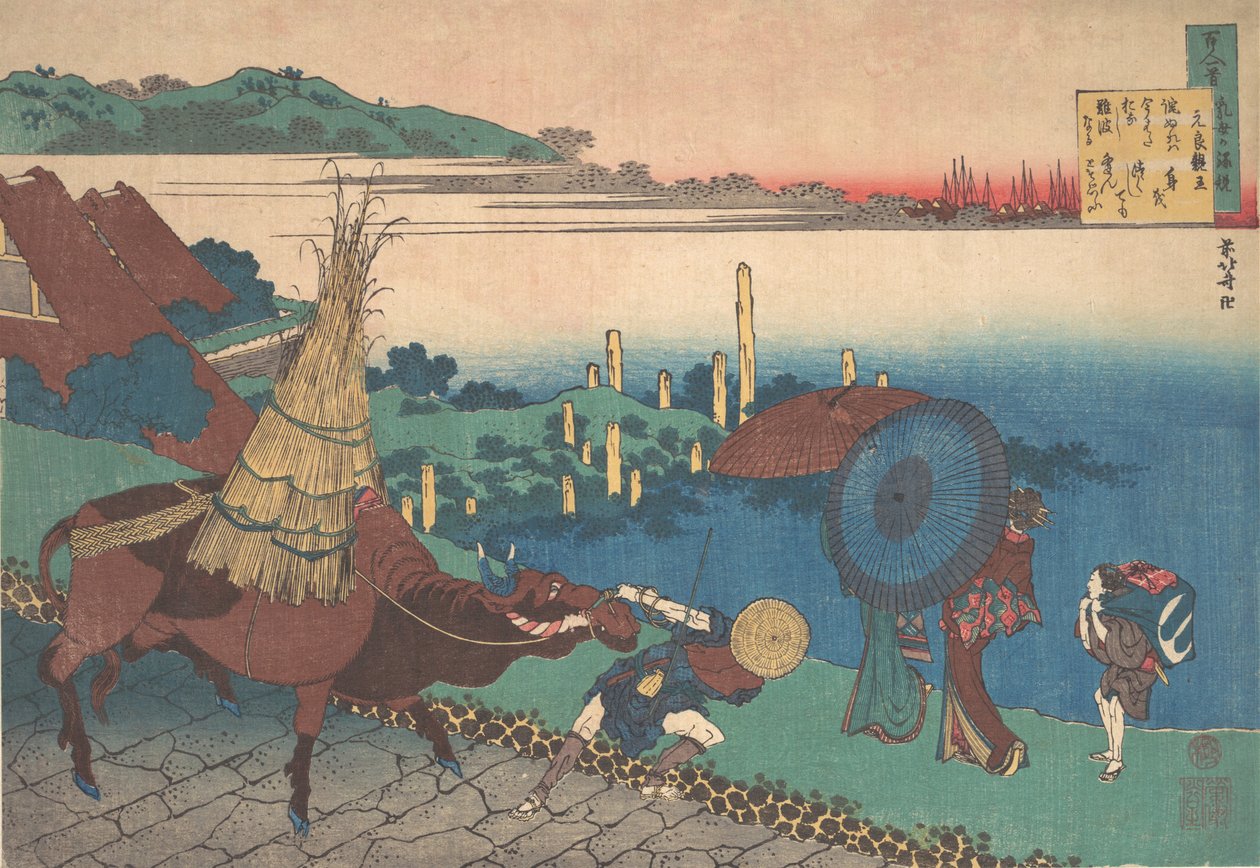 Poème de Motoyoshi Shinno, de la série Cent poèmes expliqués par la nourrice, vers 1839 - Katsushika Hokusai