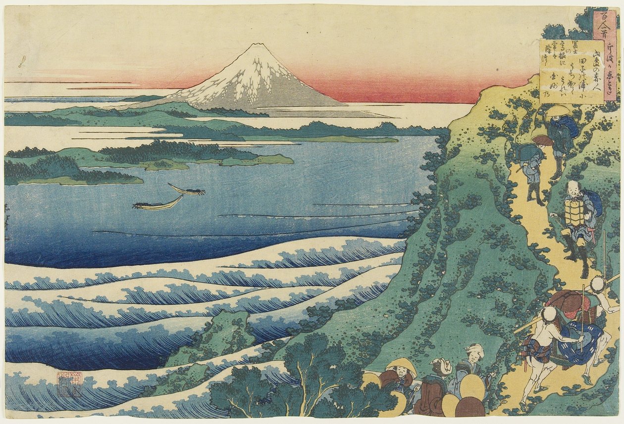 Poème de Yamabe no Akahito, de Cent Poèmes Expliqués par la Nourrice, c.1839 (impression sur bois en couleur) - Katsushika Hokusai
