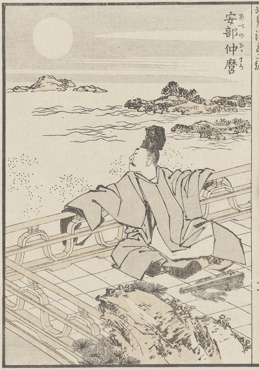 Poète et la lune, c. 1840 - Katsushika Hokusai