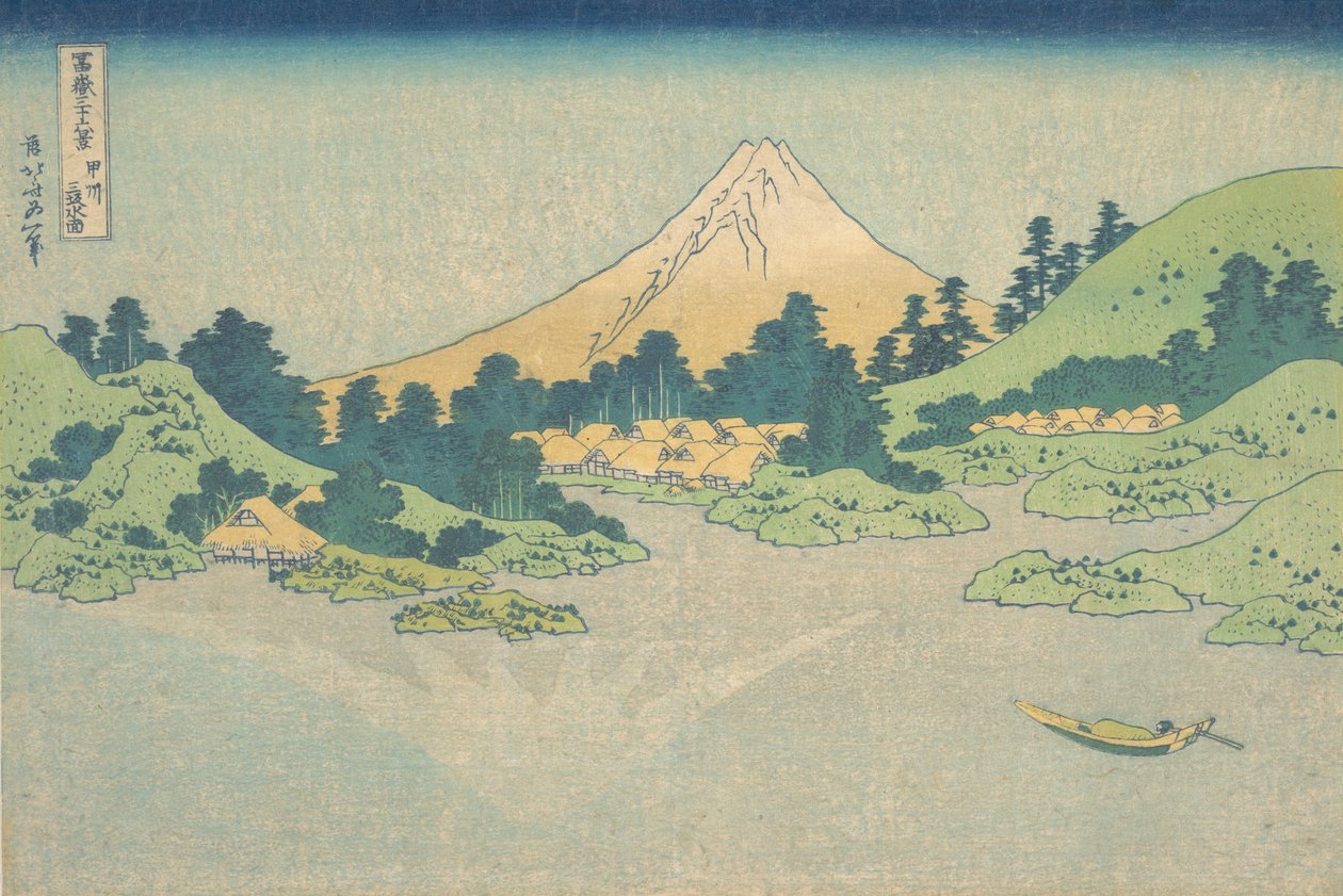 Réflexion dans le lac à Misaka dans la province de Kai, de la série, vers 1830-32 - Katsushika Hokusai