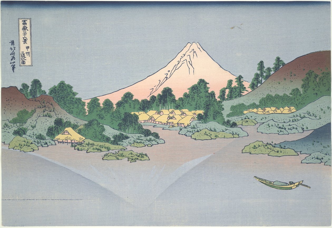 Réflexion du Fuji dans le lac Misaka dans la province de Kai, de la série Trente-six vues du mont Fuji - Katsushika Hokusai