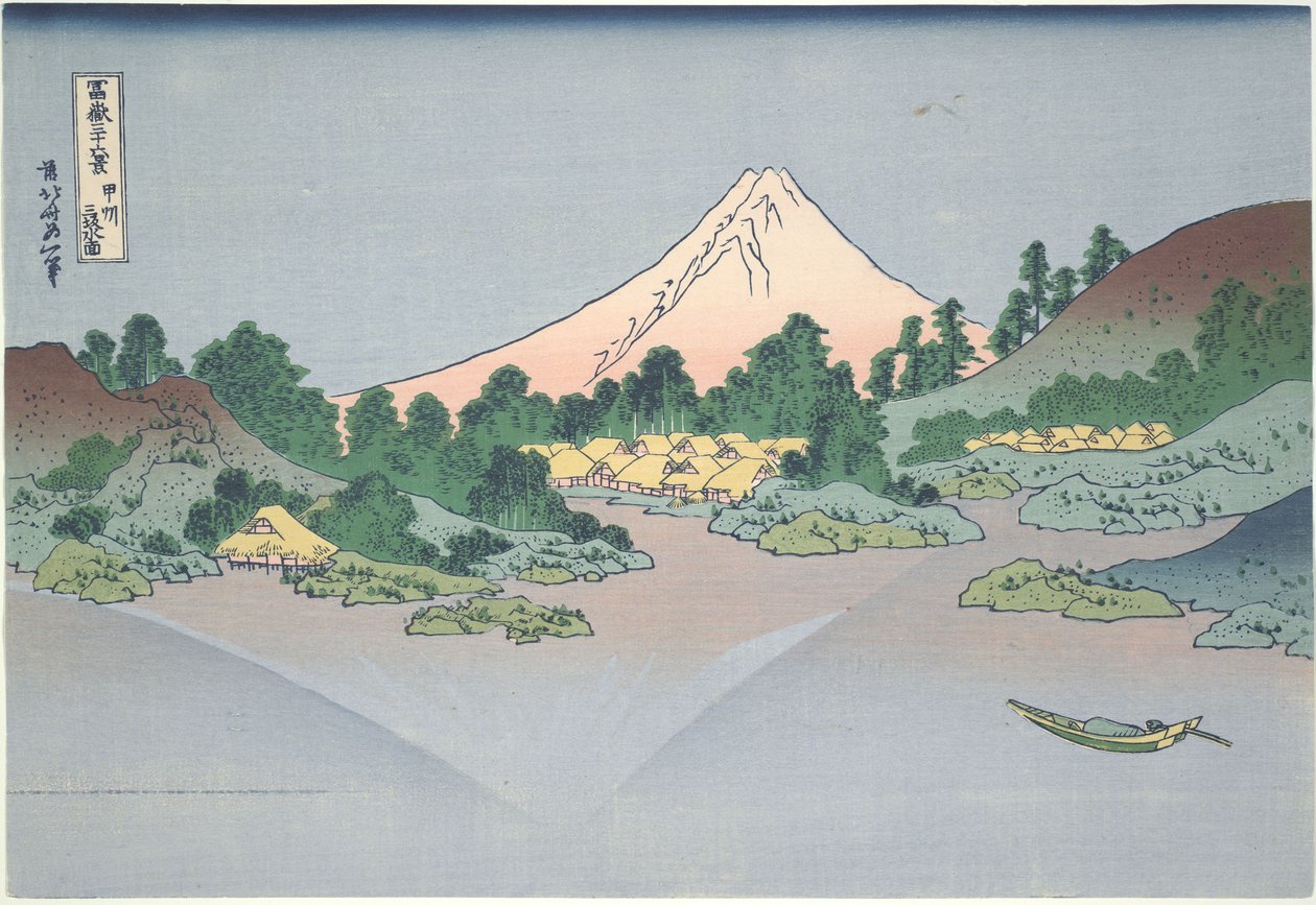 Reflet du mont Fuji dans le lac Misaka, dans la province de Kai, tiré de la série « Les trente-six vues du mont Fuji » - Katsushika Hokusai