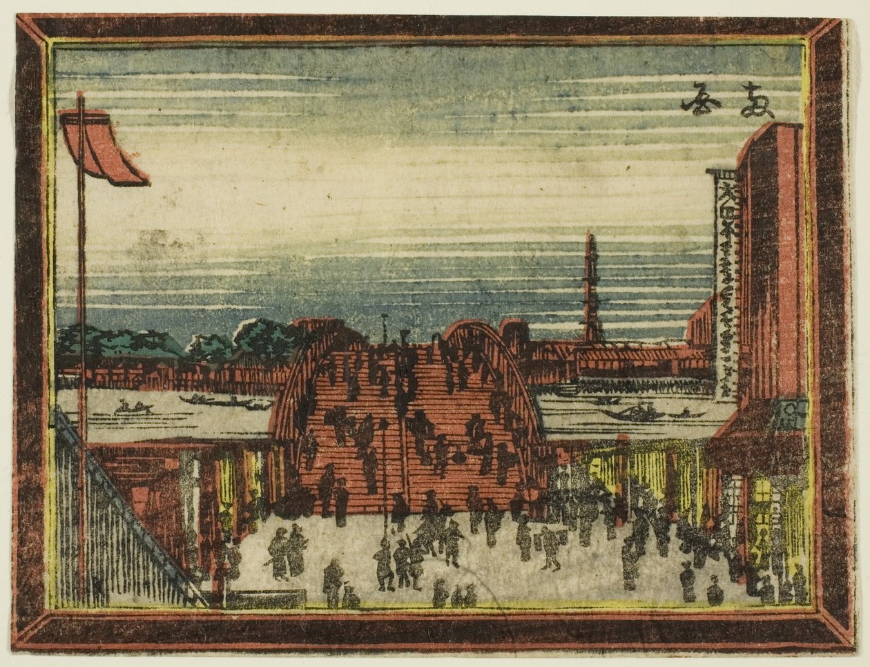 Pont de Ryogoku, de la série Peintures de style hollandais : Huit vues d