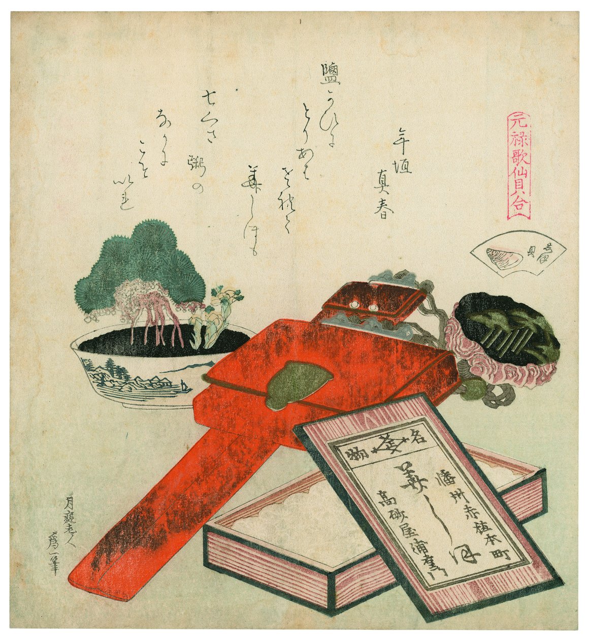 Coquilles de sel - Katsushika Hokusai