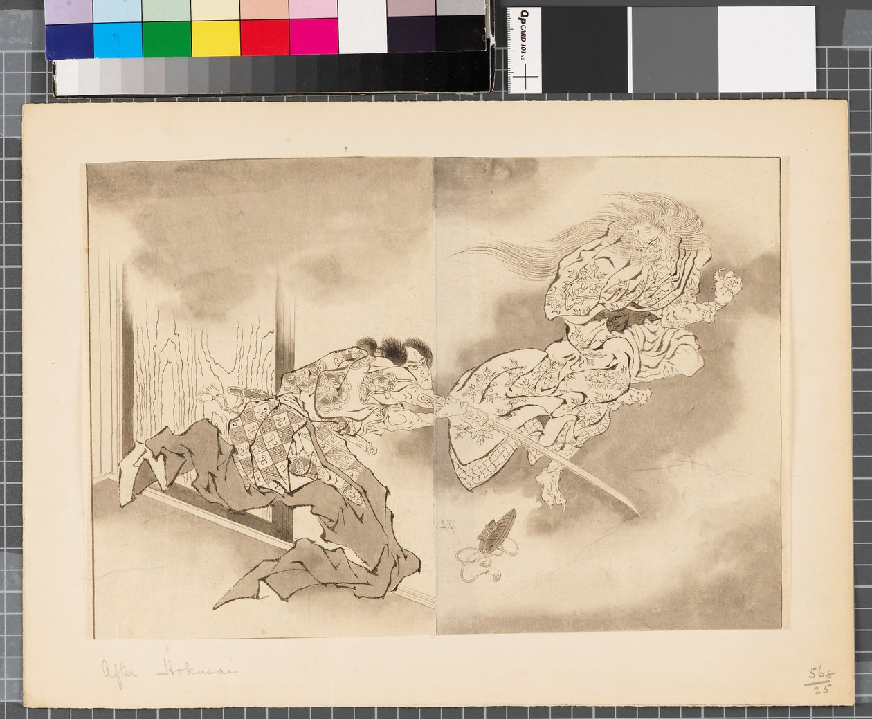 Scènes de la guerre entre le Japon et la Corée, fin du XVIIIe-première moitié du XIXe siècle - Katsushika Hokusai