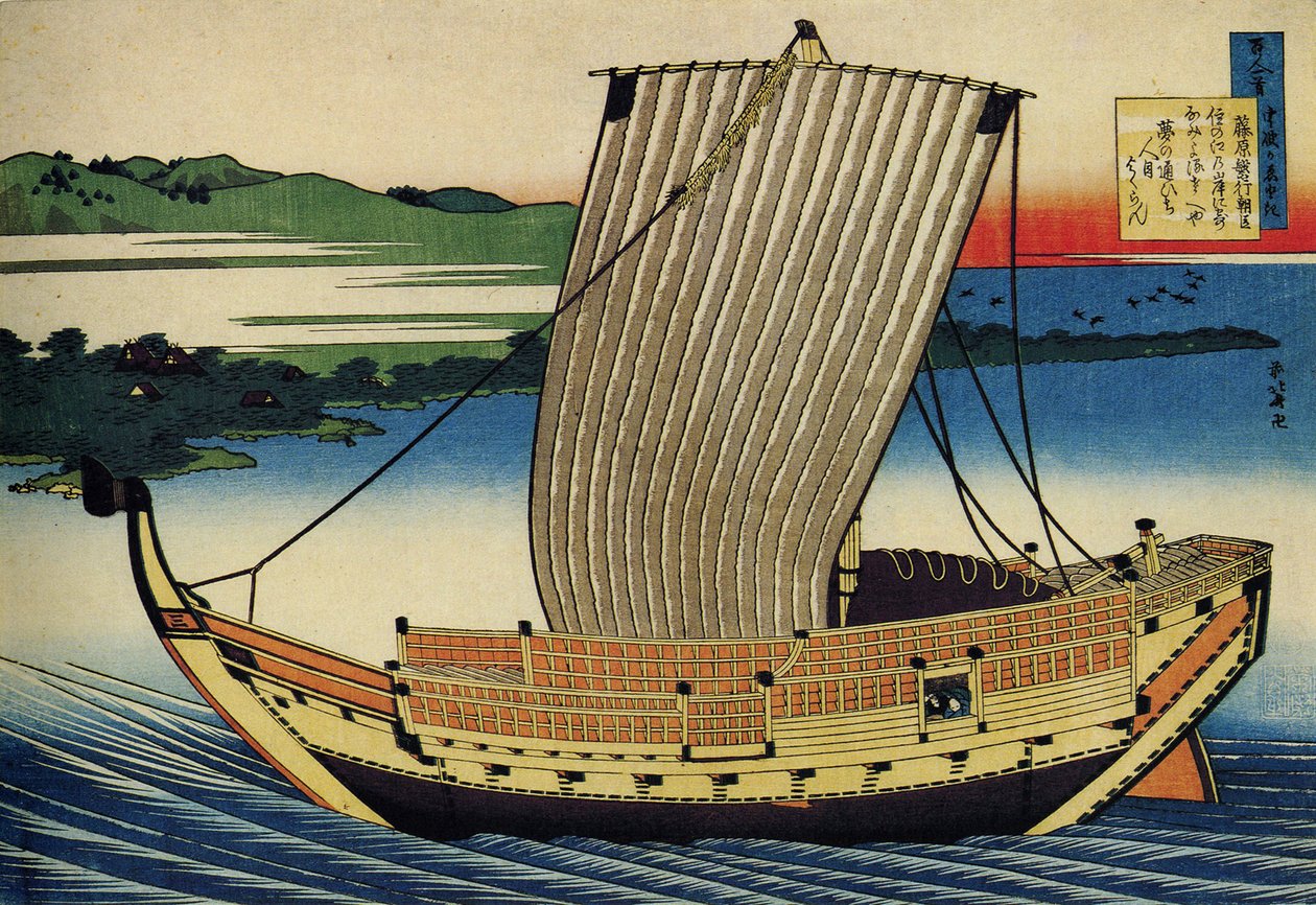 Série de cent poèmes de cent poètes : "Fujiwara no Toshiyuki" - Katsushika Hokusai