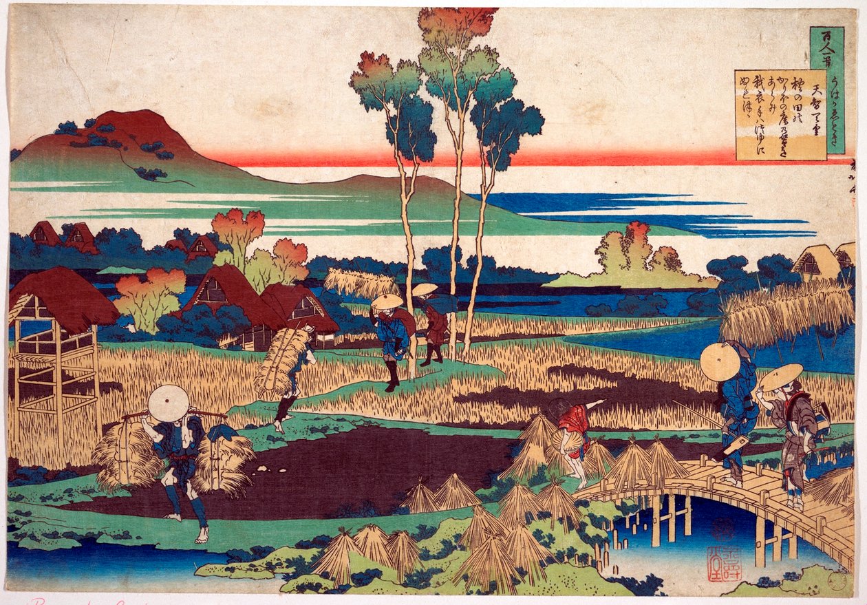 Série des Cent poèmes de cent poètes : Tenchi Tenno - Katsushika Hokusai