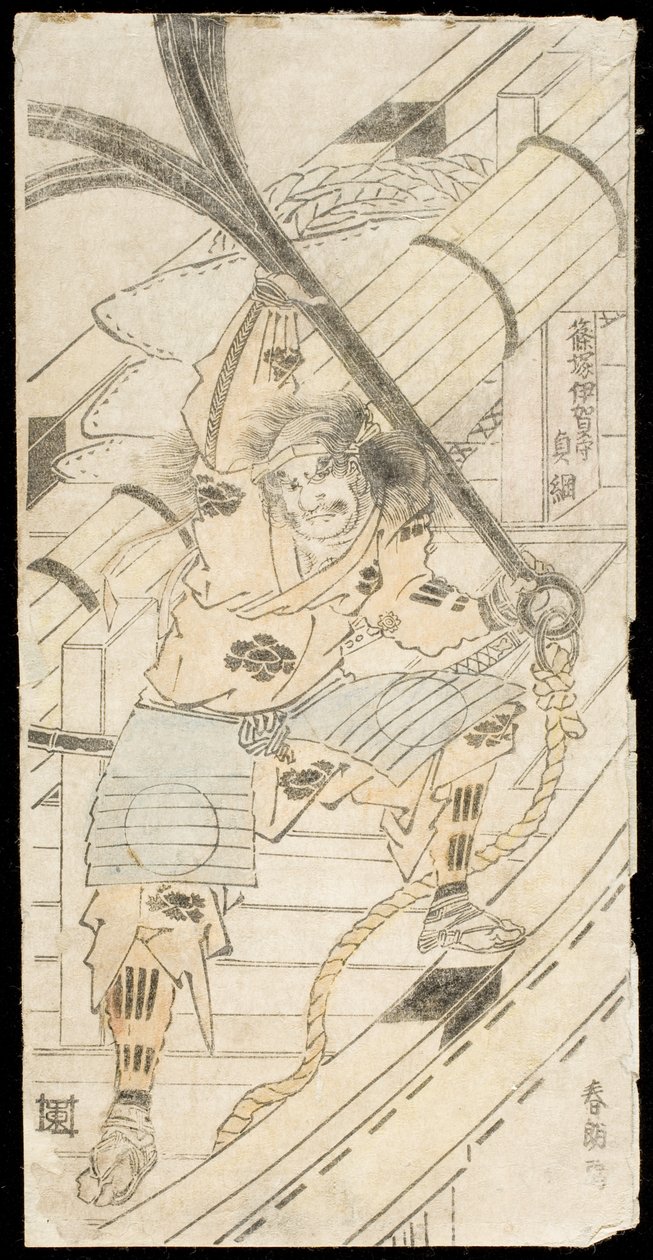 Shinozuka Iganokami Sadatsuna tenant une ancre de navire - Katsushika Hokusai