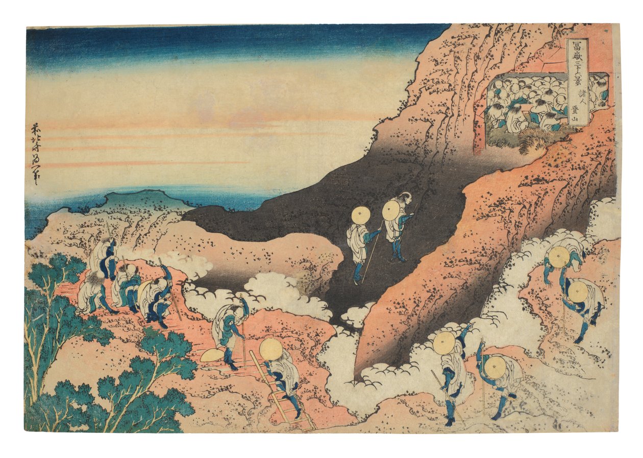 Shojin tozan (Groupes d