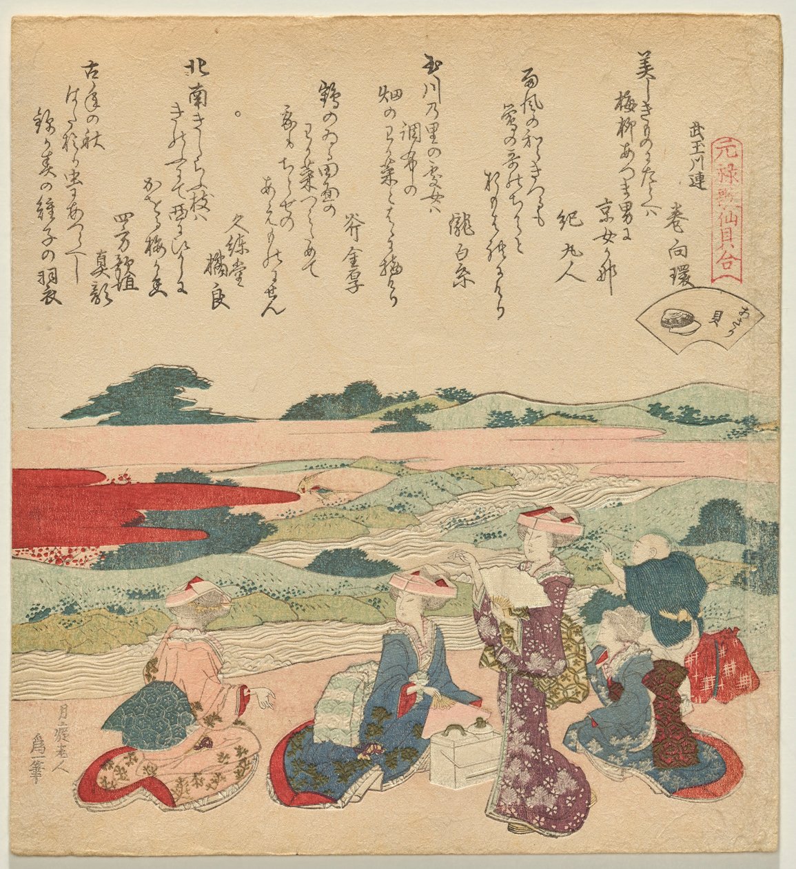 Palourde à Col Court, de la série Un Jeu de Poèmes-Coquillages Genroku - Katsushika Hokusai