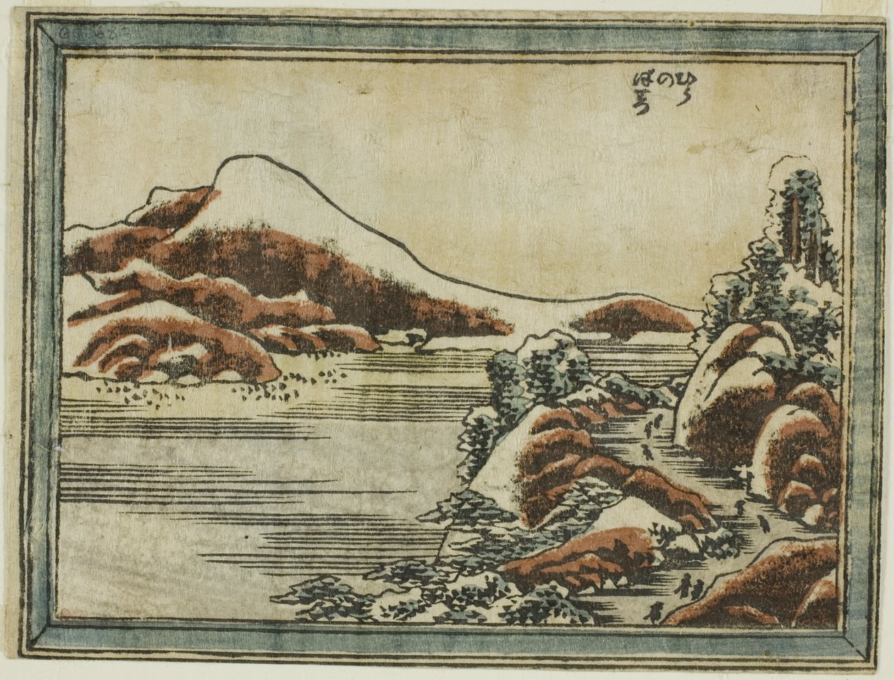 Neige au crépuscule à Hira (Hira no bosetsu), de la série Huit vues d
