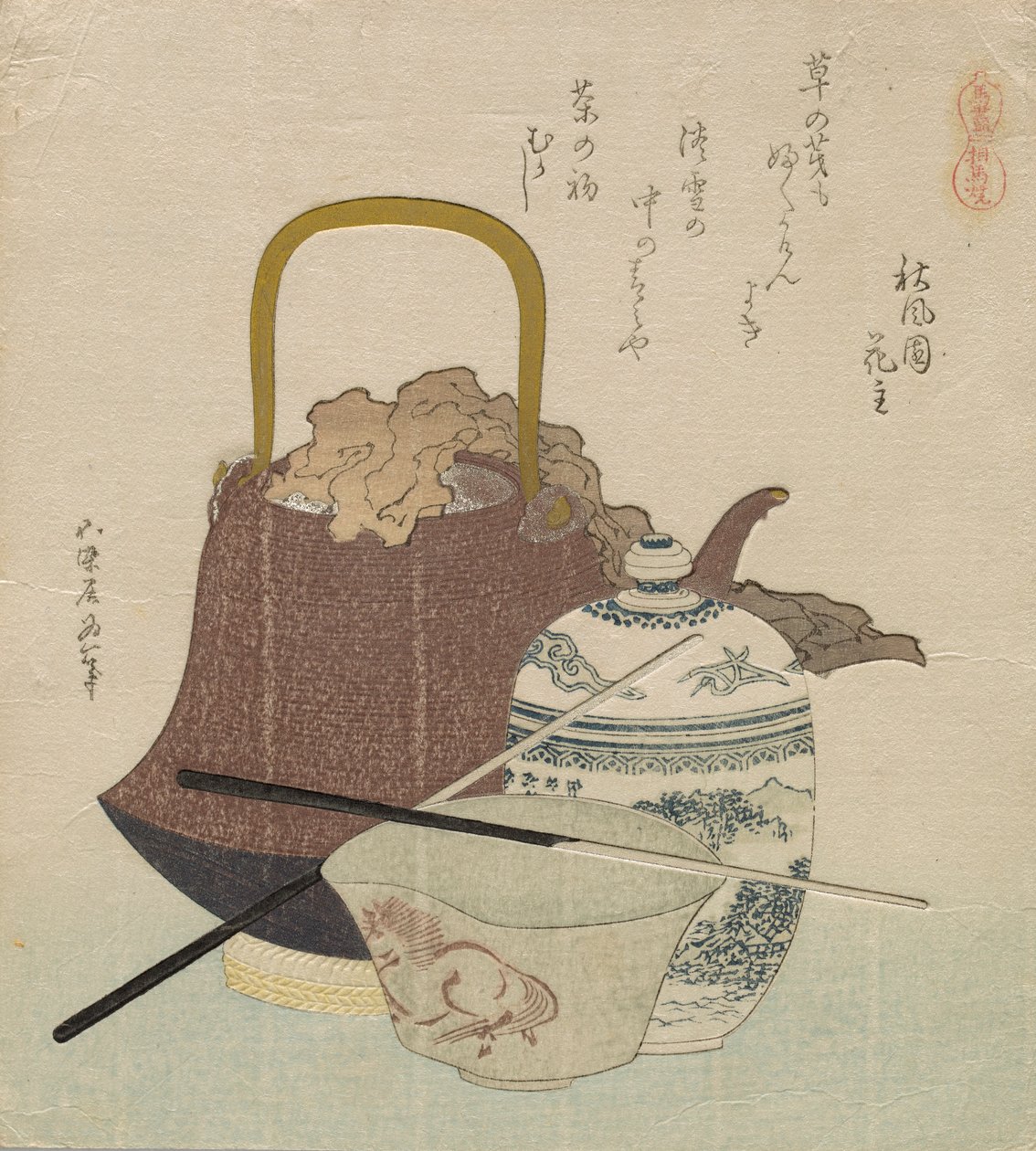 So?ma Ware (So?ma yaki), de la série Horse Compendium (Uma zukushi) - Katsushika Hokusai