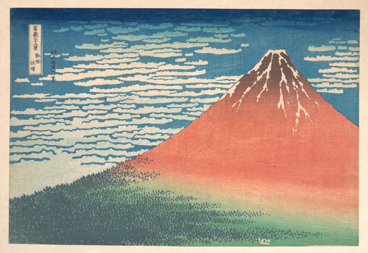 « Vent du sud, ciel dégagé » (Gaifū kaisei), également connu sous le nom de « Fuji rouge », tiré de la série « Les trente-six vues du mont Fuji » (Fugaku sanjūrokkei) - Katsushika Hokusai