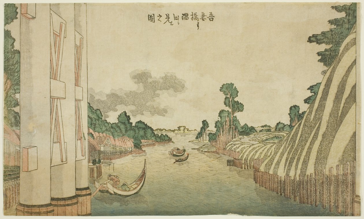 Rivière Sumida vue du pont Azuma (Azumabashi yori Sumida wo miru no zu), d