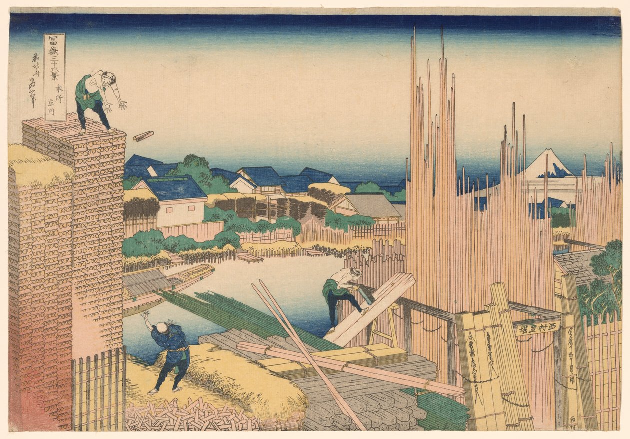 Chantier de bois de la rivière Tatekawa à Honjo (Honjo Tatekawa), de la série "Trente-six vues du mont Fuji (Fugaku sanjurokkei)" - Katsushika Hokusai