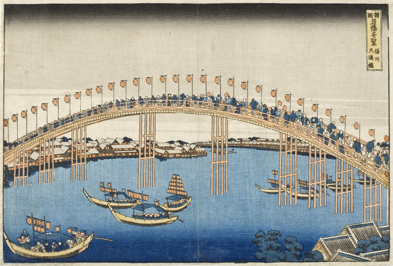 Pont de Temma, province de Settsu de la série Vues merveilleuses des ponts célèbres de diverses provinces, vers 1835 - Katsushika Hokusai