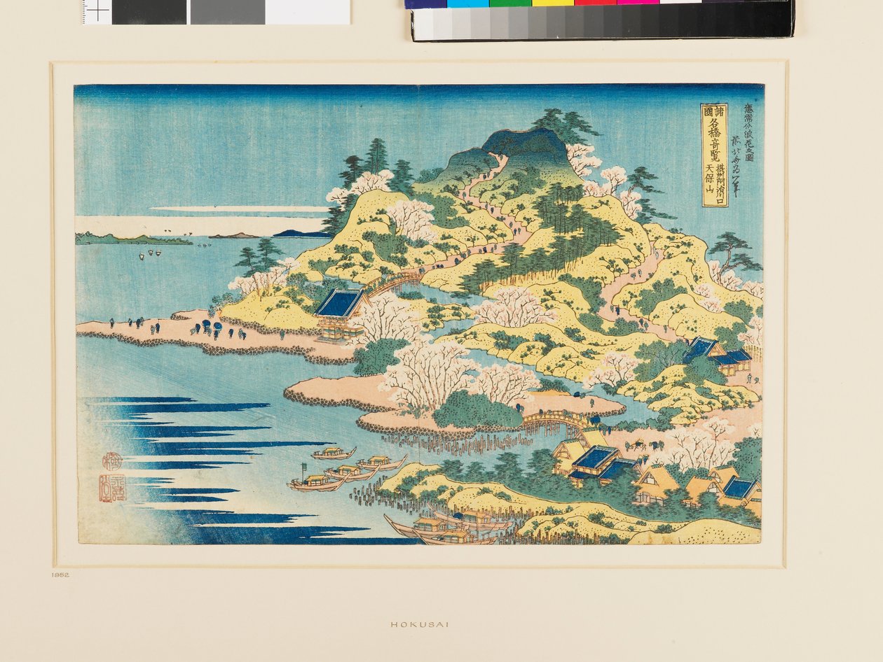 Tempōzan à l
