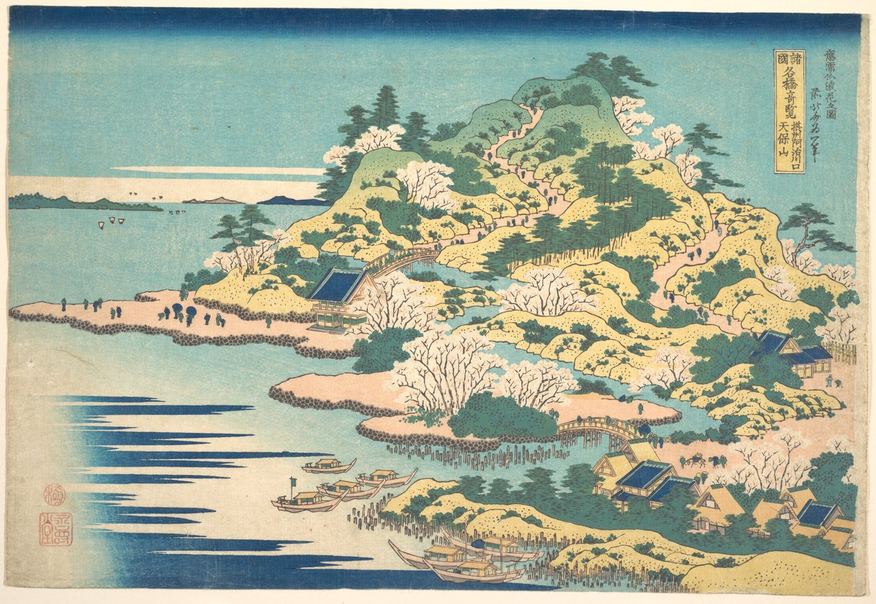 Le Tenpōzan à l