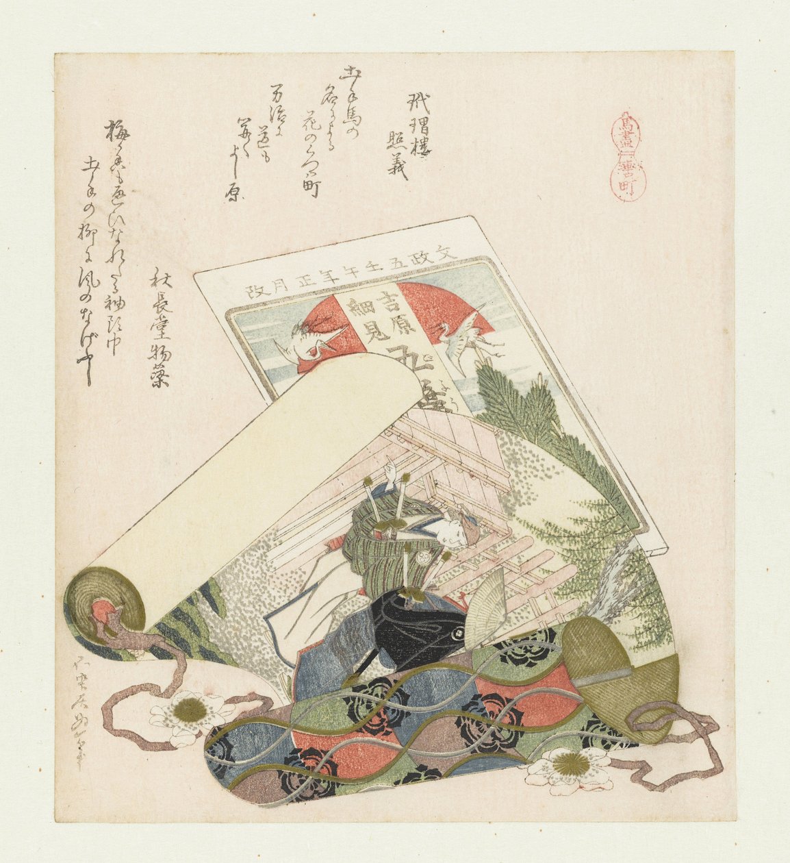 Teugel wijk (Une série avec des chevaux) - Katsushika Hokusai