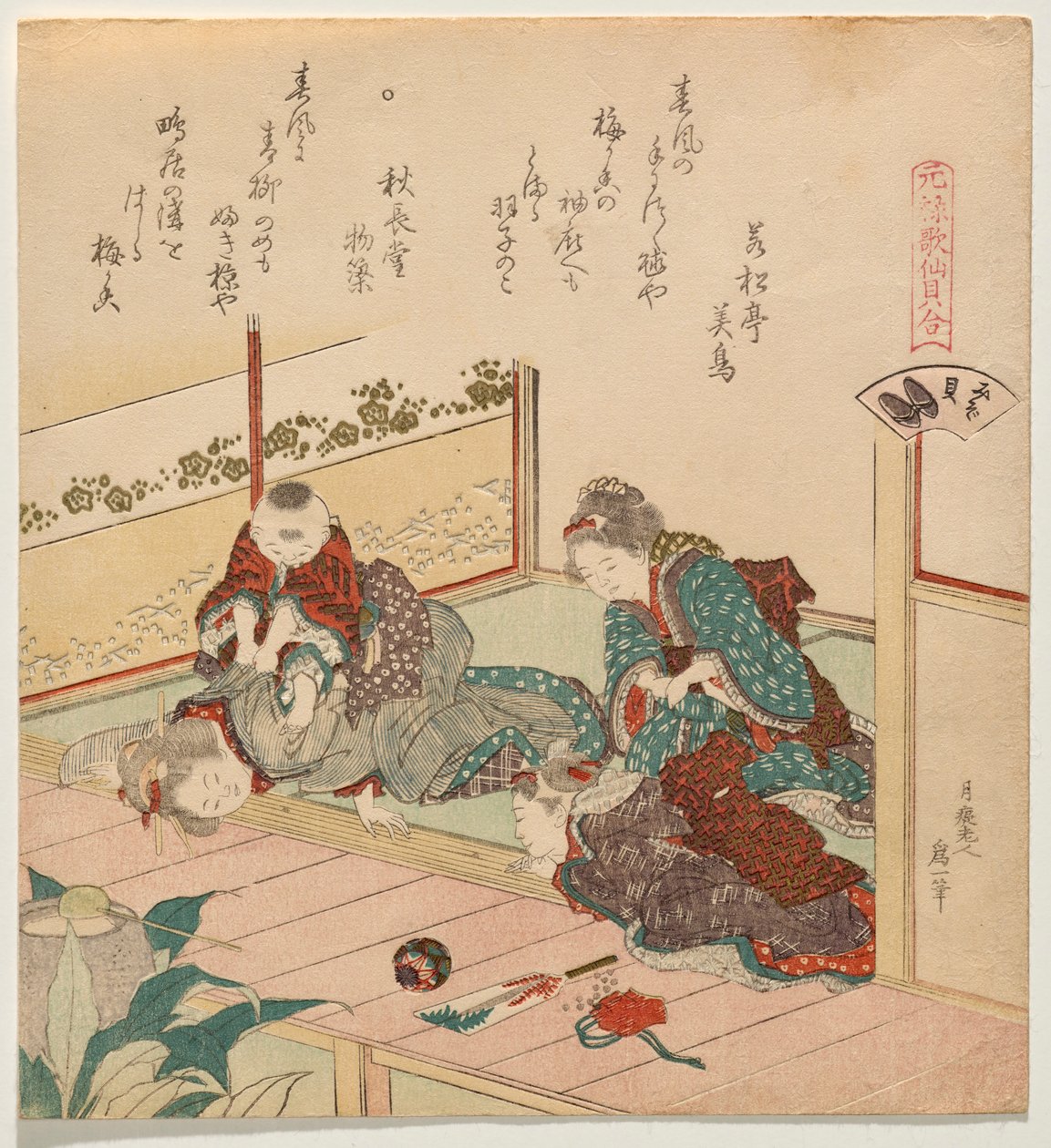 La Coquille du Fossé (Mizogai), de la série Jeu de correspondance des poèmes immortels de l